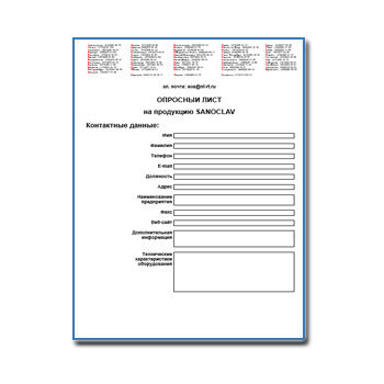 Questionnaire manufacturer sanoclav