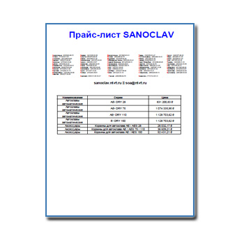 SANOCLAV Price List production sanoclav
